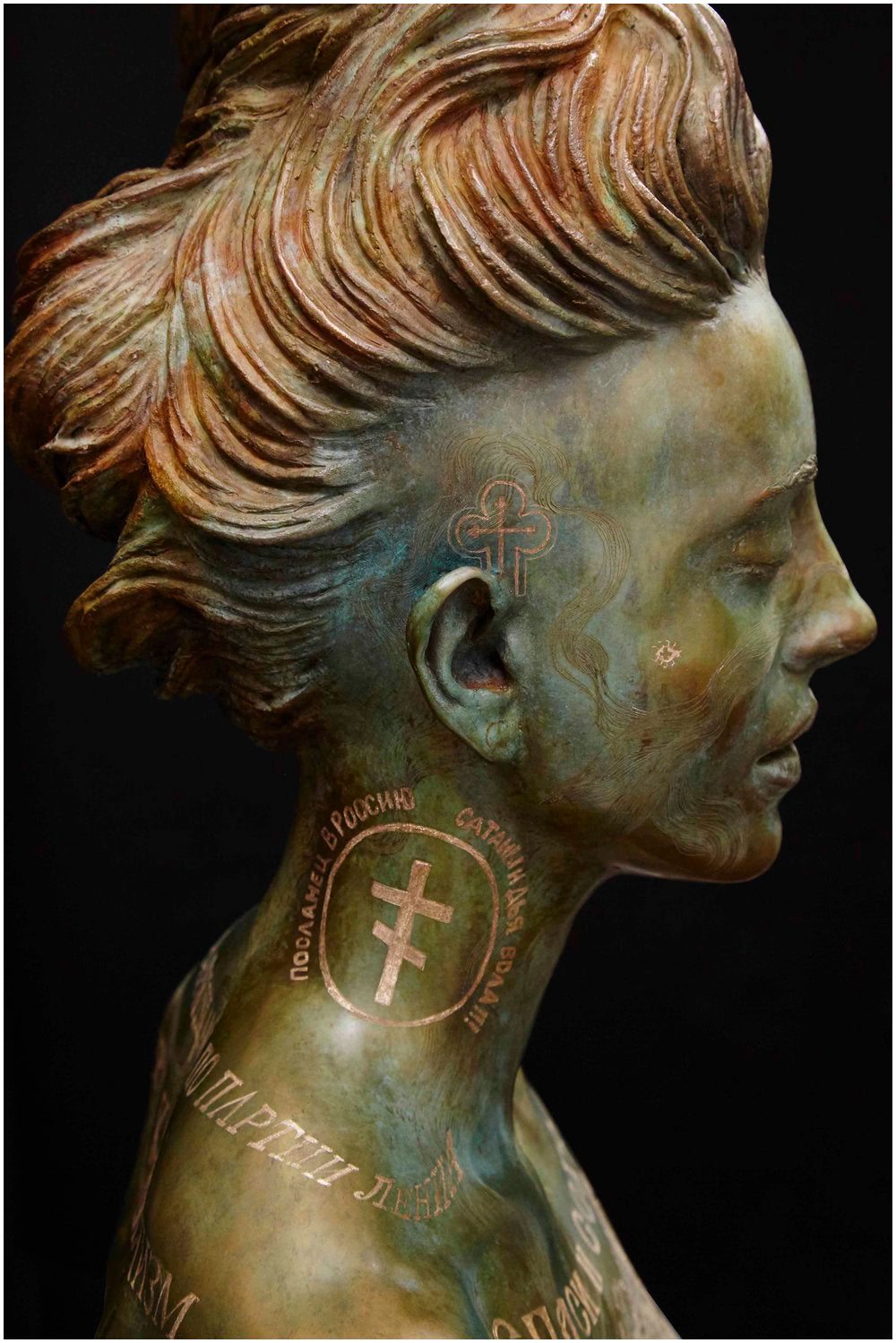 Russian Fragility (Sculpture)